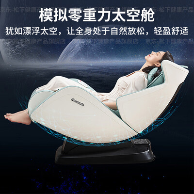 松下按摩椅 MA06体验效果好吗（松下按摩椅怎么样）-图片3