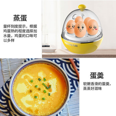 九阳（Joyoung）煮蛋器 ZD-5J91