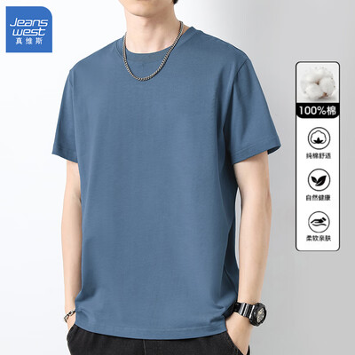 真维斯短袖质量怎么样（真维斯深灰短袖T恤XXL男士t恤测评看真相）