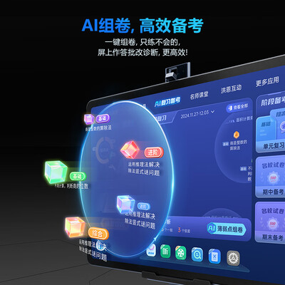 步步高学习机 S8 8+256G评测说真相（步步高学习机怎么样）