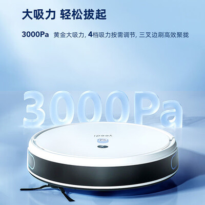 科沃斯扫地机器人大比拼：N9+质量深度解析-图片4