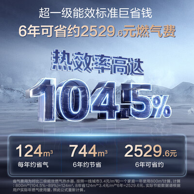 万家乐燃气热水器jqs24-12k怎么样（万家乐JSLQ27-16DLU3 16升天然气燃气热水器恒温热水器怎么样）