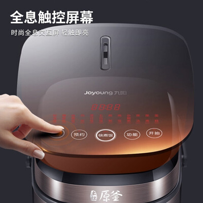 九阳电饭煲F-50FY808深度测评：性价比之选，是否值得你入手？-图片3