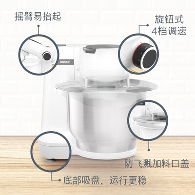 博世的厨师机怎么样(博世MUMS2EW00C多功能厨师机家用和面机值得手入吗)