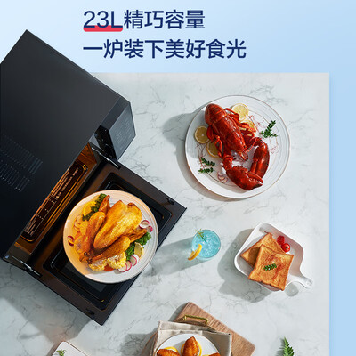 格兰仕微波炉r6s8怎么样(格兰仕微波炉R6S8 23升大容量光波炉值得手入吗)-图片5