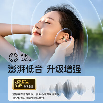飞利浦骨传导耳机和南卡哪个好（飞利浦PHILIPS TAT2719 骨传导无线蓝牙耳机骨传导蓝牙耳机是否值得入手）
