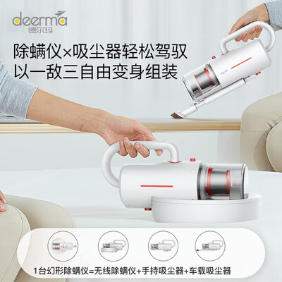 德尔玛除螨仪CM800与CM1000对比：哪款更胜一筹？DEM-CM1900除螨仪深度测评-图片4