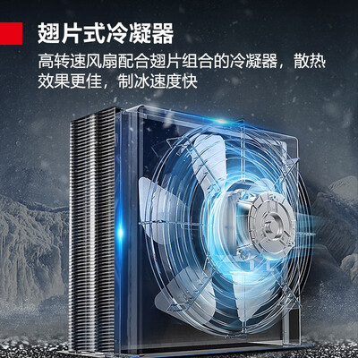 德玛仕制冰机 DEMASHI商用自动冰块机质量烂不烂（德玛仕制冰机怎么调快速制冰）-图片2