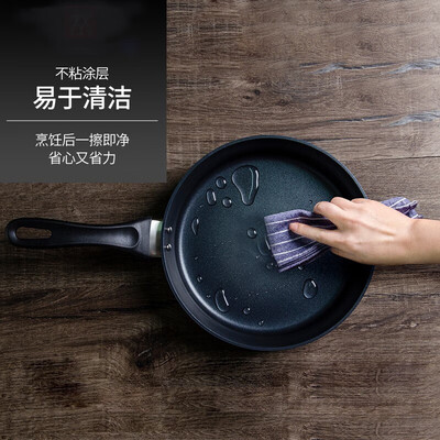 双立人 ZWILLING 煎锅平底锅不粘锅煎锅 motionL系列 20cm 66639-200-922
