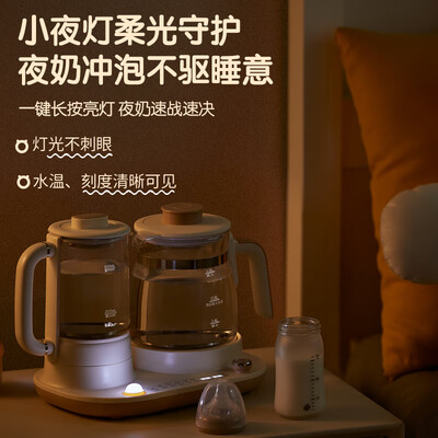 小熊（Bear）恒温水壶调奶器 TNQ-D12R1 1.2L