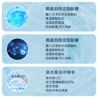 柯鲸卫浴质量怎么样（柯鲸 超漩马桶轻奢款坐便器好不好）-图片4