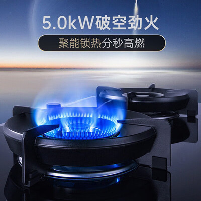 火星人集成灶区别(火星人ET50BX一体机家用厨房套装集成灶质量如何)