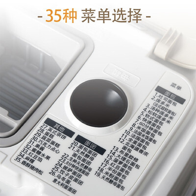 松下SD-PT1001多功能面包机到底如何,值得入手吗（松下面包机怎么预约时间）