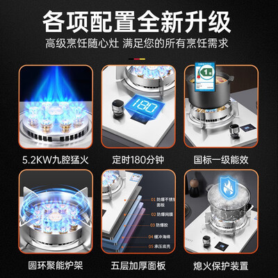 单眼煤气灶哪种好(YANTT煤气灶单眼154款猛火型单眼灶靠谱吗,揭秘内幕)-图片1