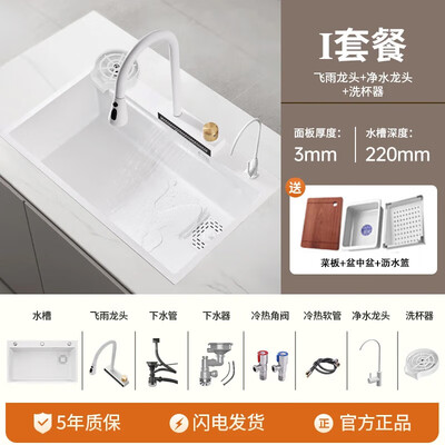 九牧水槽和九牧王水槽哪个好（九牧王瀑布水槽大单槽304不锈钢洗菜盆68*45CM厨房水槽好不好）