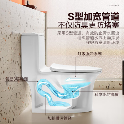 箭牌卫浴虹吸式和直冲式区别（箭牌 1205虹吸马桶305mm坐便器到底如何,值得入手吗）-图片5