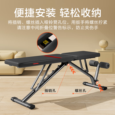 哑铃凳和仰卧板的区别（京东京造多功能哑铃凳仰卧起坐板升级版仰卧板体验效果好吗）