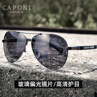 太阳镜和偏光太阳镜哪个好（CAPONI高清玻璃偏光太阳镜司机镜体验效果好吗）