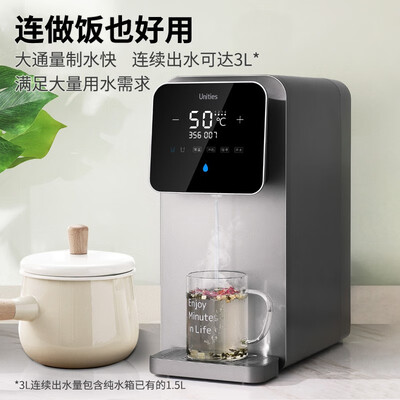 德国Unities有逸家用饮水机评测：UwaterX3即热饮水机，让你爱上喝水的新理由-图片3