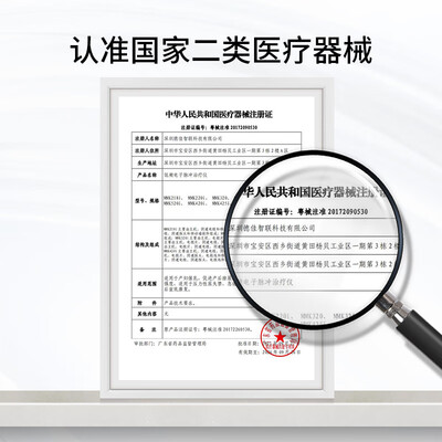 麻麻康MMK220i理疗仪怎么样？爆料五大细节特点！