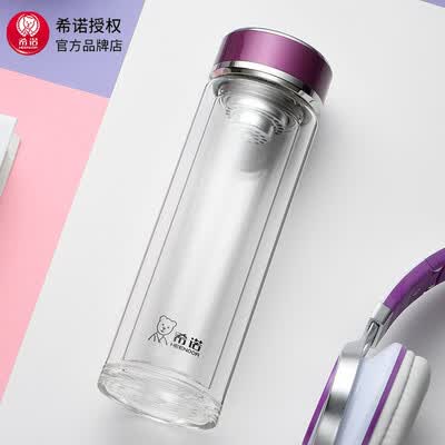 希诺 双层玻璃杯细长加厚隔热办公室便携防烫创意清新泡茶杯 XN-7079