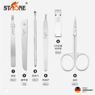 司顿STONE 修容修甲6件皮包套装 （配尖头眉剪）STC010A