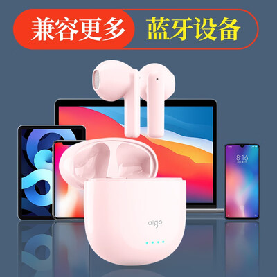 爱国者（aigo）真无线蓝牙耳机TA70