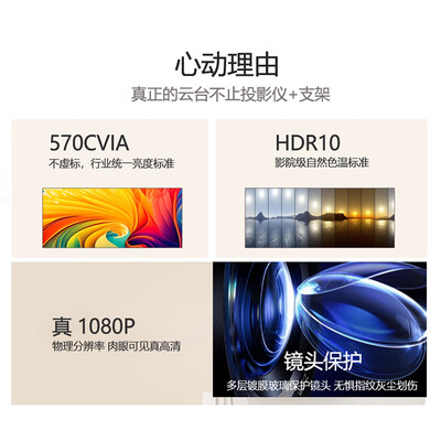 联想小新100P家用投影仪 智能避障高亮投影机质量如何（联想投影机怎么样）