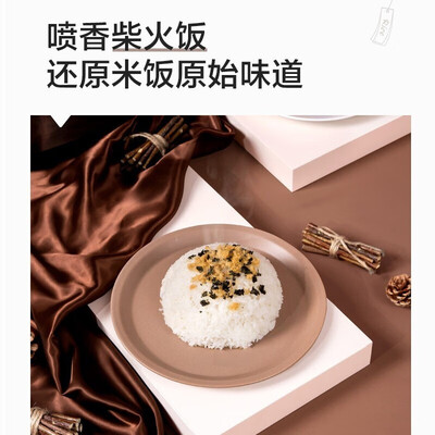 美的3L电饭煲IH大火力微压快煮体验效果好吗(美的电饭煲预约功能怎么用)-图片4
