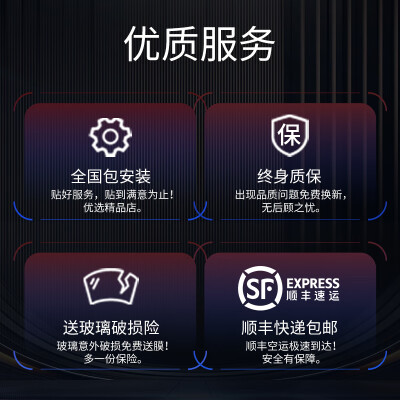 陶瓷膜和隔热膜哪种好（美基汽车全车陶瓷隔热膜汽车膜贴测评看真相）-图片1