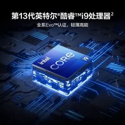 华为MateBook 14s 笔记本电脑 13代酷睿标压处理器/120Hz高刷触控屏/轻薄办公本 i5 32G