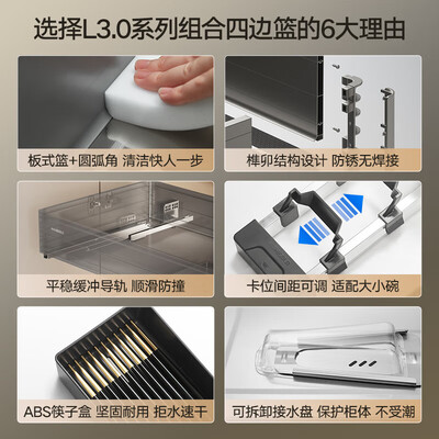 悍高橱柜拉篮怎么样（悍高 HIGOLD 800柜双层碗篮L系列3.0橱柜拉篮质量如何）-图片7
