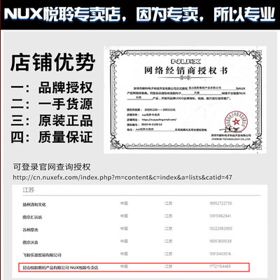NUX电子鼓DM200靠谱吗,揭秘内幕（nux电子鼓怎么调音）-图片2