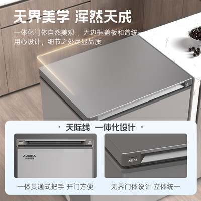 澳柯玛冰柜bc和bd区别（澳柯玛BC/BD-150HSNE家用冰柜冷冻柜质量如何）-图片2