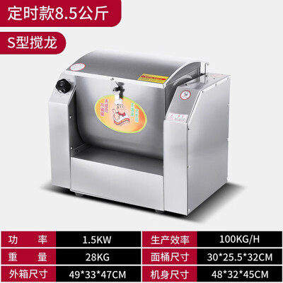 家用和面机和厨师机哪个实用（鑫凯峰 15公斤卧式和面机厨师机靠谱吗,揭秘内幕）-图片3