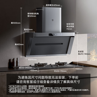 小米米家油烟机怎么样(米家CXW-165-MJ04CY油烟机是否值得入手)