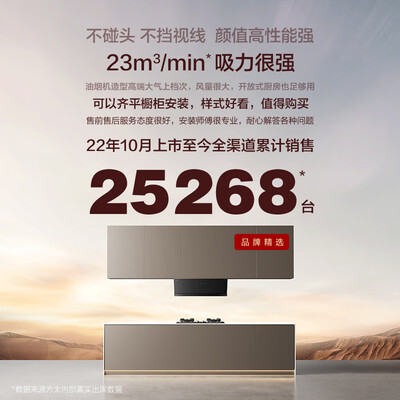 方太jqd2t油烟机怎么样(方太 JCD10TB 02-TH29B 油烟机灶具套装 变频节能侧吸式家用油烟机值得手入吗)-图片5