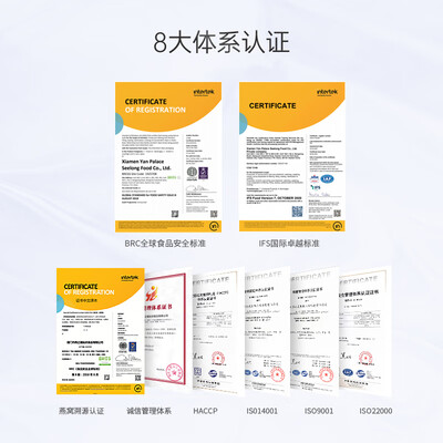 燕之屋鲜炖燕窝和冰糖官燕（燕之屋冰糖官燕 70g×10即食燕窝体验效果好吗）