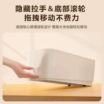 苏泊尔（SUPOR）推盖米桶 KG20AK10