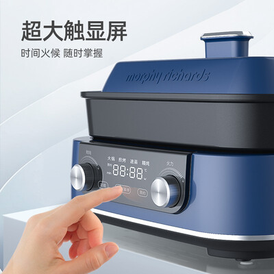 摩飞多功能料理锅好用吗（摩飞电器MR9099多功能锅英石红多功能料理锅好不好）-图片1