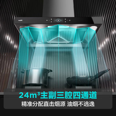 华帝油烟机和灶怎么样（华帝CXW-200-i11206油烟机质量如何）