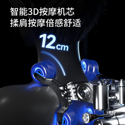 奥克斯按摩椅型号区别（奥克斯AUX-R7按摩椅怎么样）