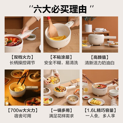 美的XZ20M2-701电火锅靠谱吗？专家为你解读技术优势！