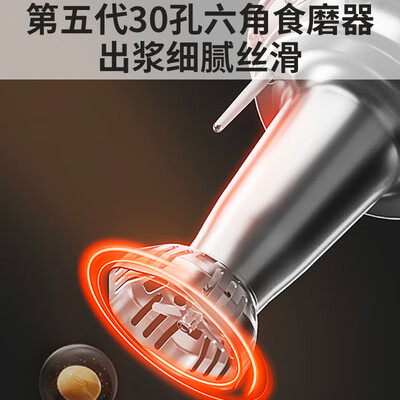 九阳榨汁机和九阳豆浆机一样吗（九阳 DJ13B-D08EC 1.3L 豆浆机榨汁机是否值得入手）-图片2