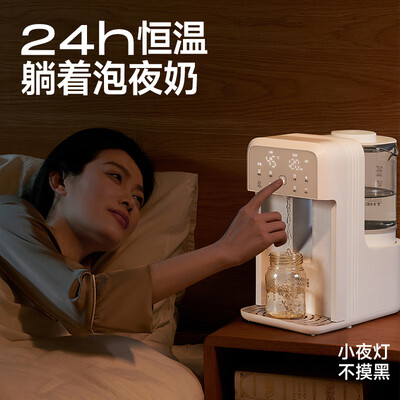 婴儿调奶器恒温壶什么牌子的好（boboduck BD6280 恒温水壶婴儿调奶器好不好）