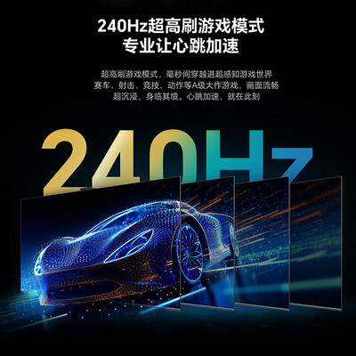 荣耀（HONOR）智慧屏5 75英寸 240Hz绚彩高刷 5000万AI广角摄像头 超级智慧投屏