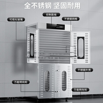 福瑞特烘干机怎么样(福瑞特 30层商用烘干机干果机到底如何,值得入手吗)
