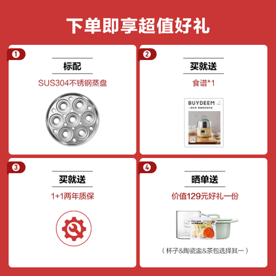 北鼎G37电蒸锅真的值得入手吗，为什么买的人哪么多？