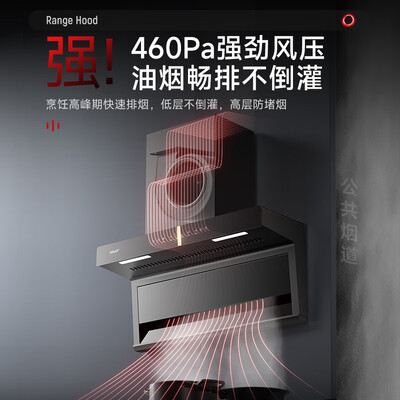 先科油烟机灶具怎么样（先科SAST油烟机燃气灶套装900宽烟机灶具质量如何）-图片2