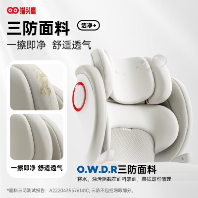 猫头鹰M968A儿童安全座椅3至12岁加宽黑体验效果好吗（猫头鹰儿童安全座椅怎么拆下来）-图片3